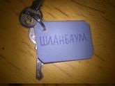 Кровь из глаз, или... Не надо так , пожалуйста!!!