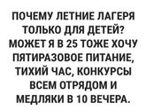 😀о да)