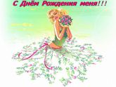 Паспорт врет?