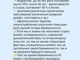 Хгч , тестестерон, 17 ОН прогестерон
