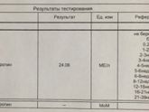Подскажите пожалуйста.