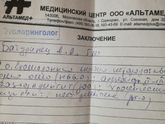 Помогите расшифровать(((