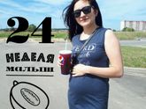 Растем 🤗