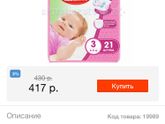 Что выбрать?
