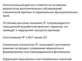 Я опять про амг,