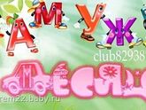 3 месяца