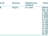 Помогите разобраться!?