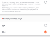 Спор Али