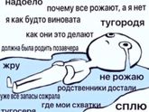 Ждуняшка