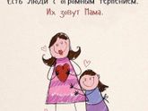 ♥️это точно♥️