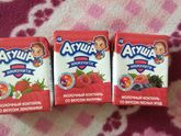 Агуша Иммунити