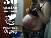 Опускается живот? 🧐😱