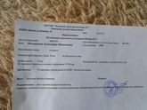Девочки помогите