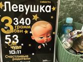 Метрика для малышей 🌸🌸🌸