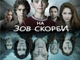 последние три фильма 258