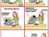 Коротко о главном