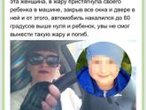 Меня колотит от таких новостей