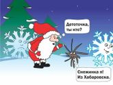 Коротко о погоде...