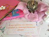 Чудо карточки для благополучной беременности и родов