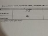 Пошла к новому гинекологу.