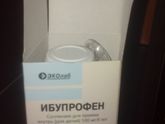 Чем сбить температуру