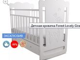 Нужен совет. Кроватка с автоматическим укачиванием.
