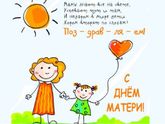Флай взлет. День 26: понедельник 26.11.2018.