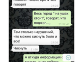 Кемерово😭