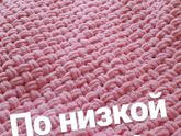 Пледик