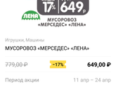 Доктор Машинкова отдыхает