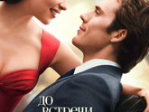 Для любителей 1+1) спасибо