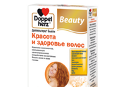 Кто принимал такие витамины?