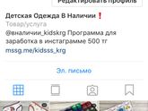 Караганда