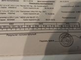 Беременность с ВИЧ в спб и где рожать с этим гребаным диагнозом