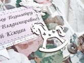 Когда девочки обращаются за