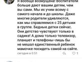 Спасайте!Неужели я такое г...
