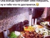 Моя любимая еда...ммм