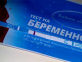 Все таки беремена?))