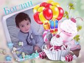 2 года сыночку!🎂🎉🎁