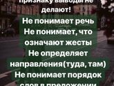 Логопед алалия