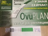 Овуплан