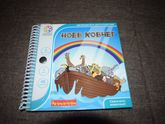 Про дорожную игруху настольную ноев ковчег ))