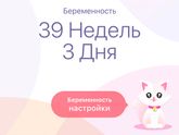 Эх...