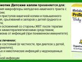 Мечты о светлом будущем