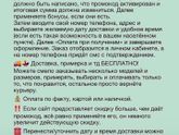 Интернет-Магазин Ennergiia.
