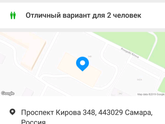 Киста. Регулон.Дюфастон. лечение перед ЭКО