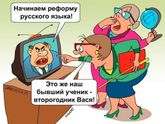С праздником, педагоги!