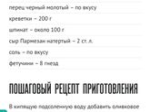 🥘 ужин