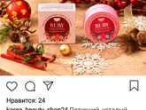 Патчи