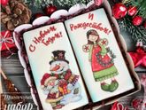 Новогодние пряники .Краснодар .